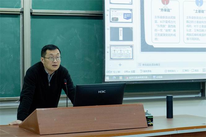 讲座专家方泽明教授